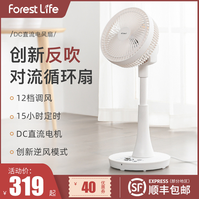 电风扇台式家用低噪音小巧可爱型柔风落地扇立式小型循环扇个头小