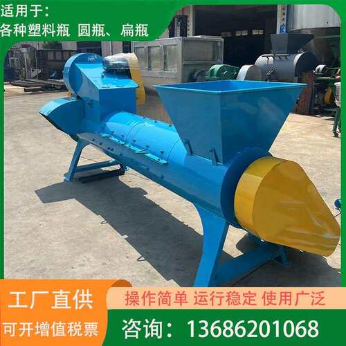 厦门娃哈哈塑料瓶脱标机 点滴瓶脱标机 可乐瓶脱标机现货供应