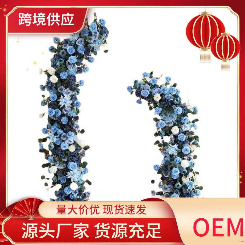 网红流行牛角仿真花艺婚礼背景装饰假花教堂橱窗派对展厅拱门布置