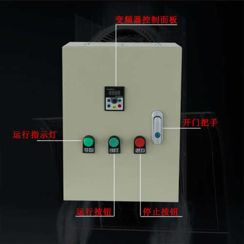变频器三相380v1.5 /5.5/ 7.5 11KW电机调速通风机控制柜恒压柜电