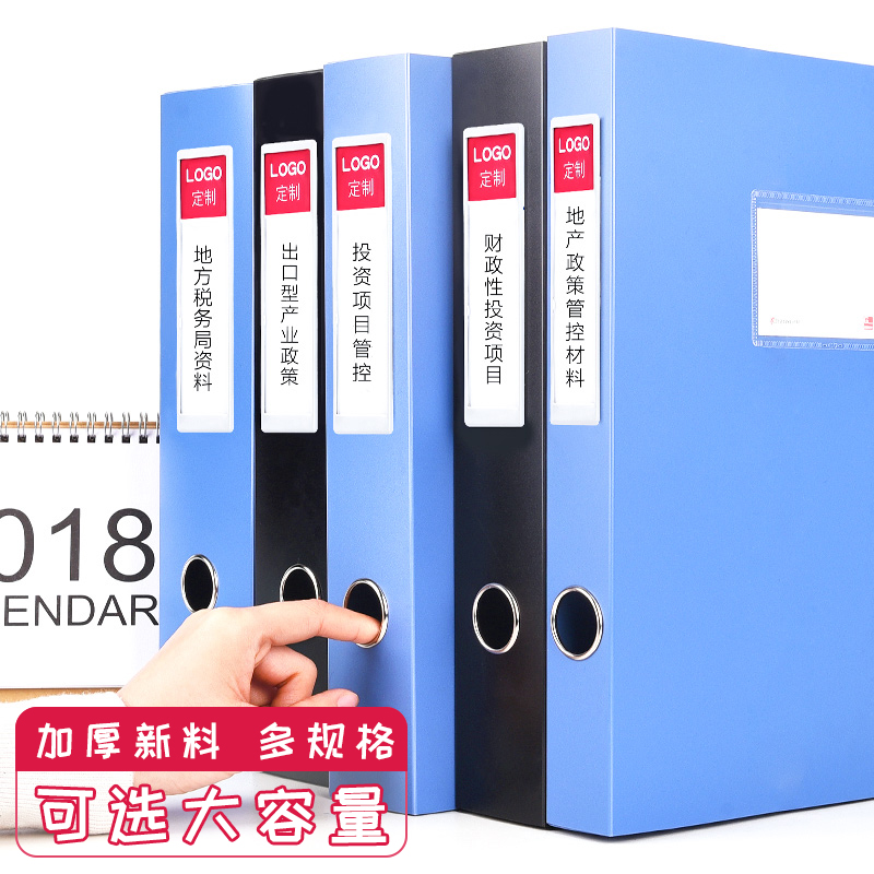 10个装A4档案盒加厚塑料文件盒收纳盒会计凭证盒人事档案夹文件夹