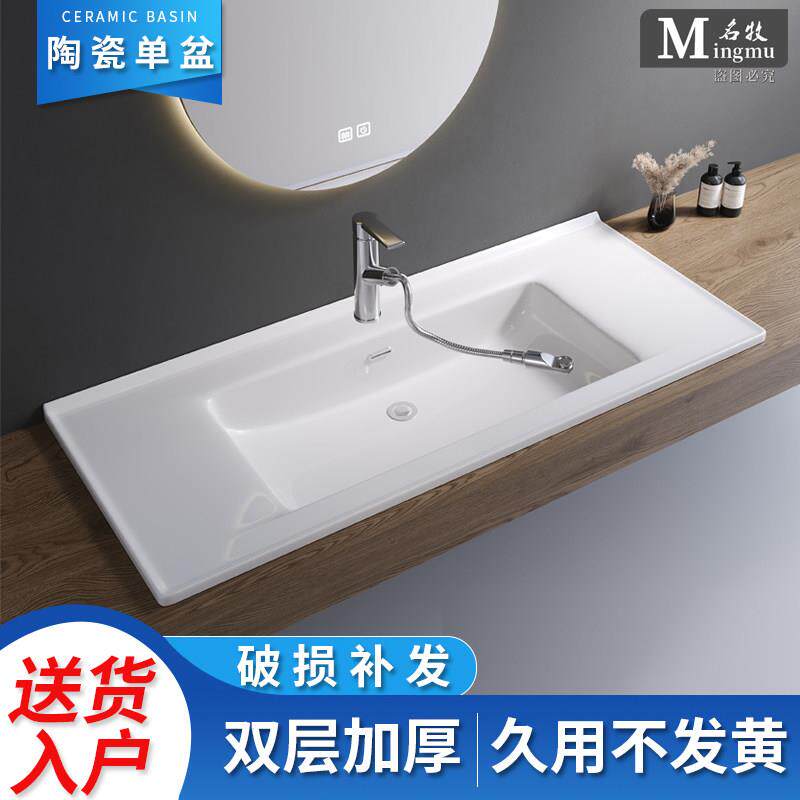陶瓷一体洗手盆洗脸盆洗面盆家用化妆室台中单水槽洗漱台浴室柜台