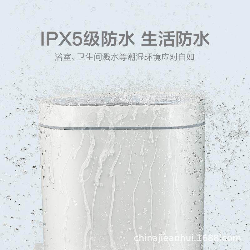 感应垃圾桶智能卫生间自动家用厕所洗手间纸篓窄夹缝带盖电动小号