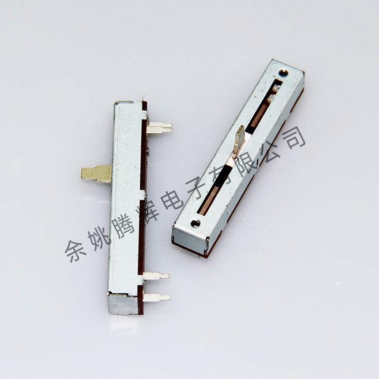 吸尘器直滑式电位器行程电位器双联碳膜调音台推子电位器价格优惠