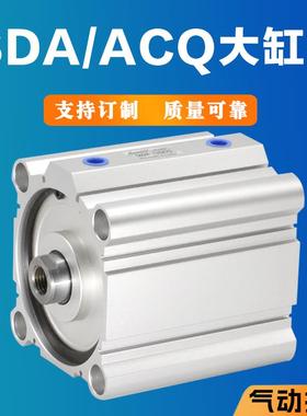 SDA大气缸ACQ 125 140 160 180 200X20X30X50X60-SB大缸径薄型缸