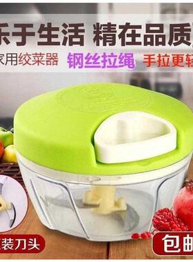Vegetable shredder household manual mixing baby food