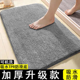加厚防滑浴室地垫卫生间吸水防水进门门垫家用地毯耐脏厕所脚垫