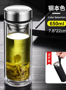 保温杯男款大容量玻璃杯双层隔热男士女高档水杯透明茶杯保温钢化
