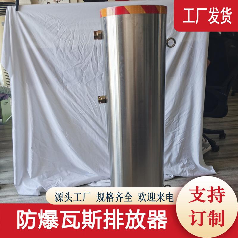 鸿业降燥型压风抽放引射器引射式隔爆瓦斯稀释器引风器