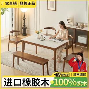 新款 岩板餐桌家用桌子实木餐桌椅组合小户型长方形客厅餐桌吃饭桌