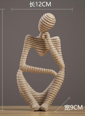 高档酒北欧简约现代抽象人物塑办公室柜装饰摆件客厅品家居摆雕设