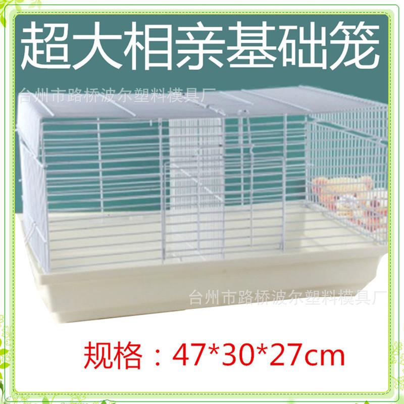 新款直销47基础笼 60基础 80 基础 仓鼠笼豪华套餐笼超大