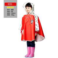 騎安時(shí)尚款兒童學(xué)生雨衣寶寶雨衣雨披男寶女寶披風(fēng)式斗篷雨衣雨披