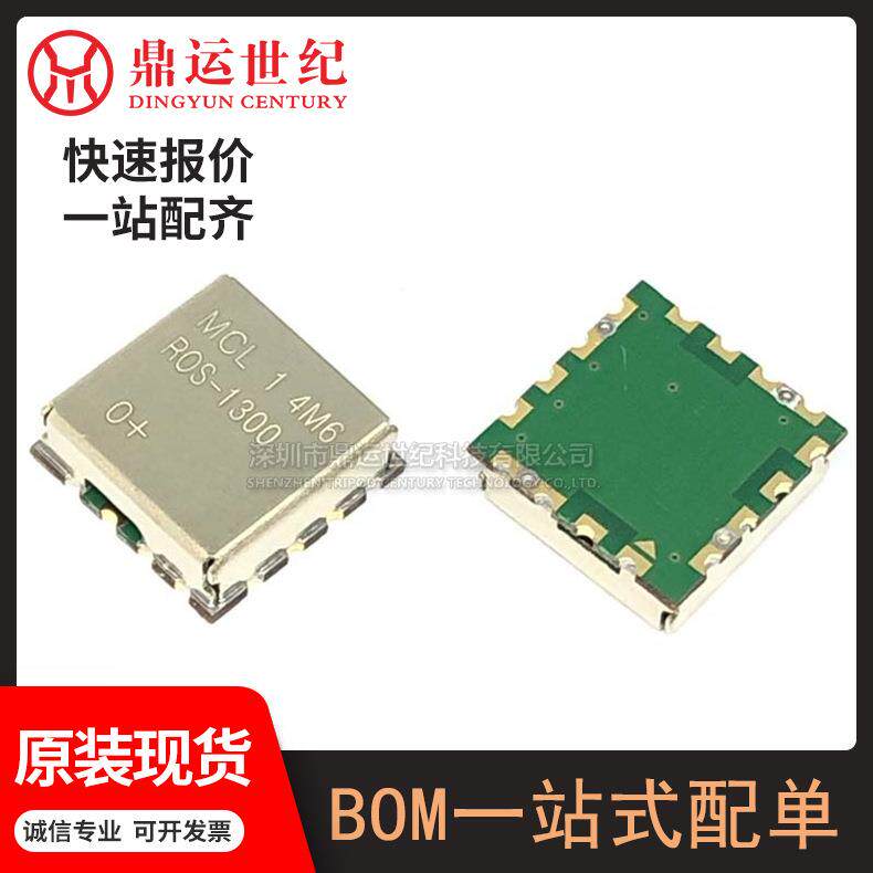 ROS-1300+原装现货电子元器件一站式配单