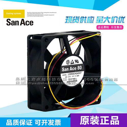 适用全新原装三洋 SanAce80 109R0824G4D07 24V 0.2A 8025 变频器