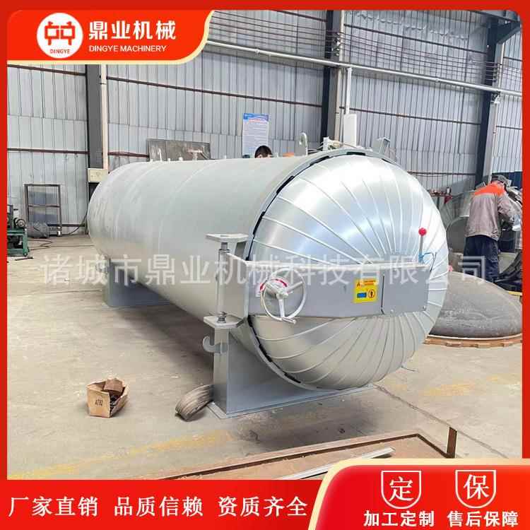 蘑菇高温高压灭菌锅 电加热虫草灭菌设备 圆形食用菌灭菌器