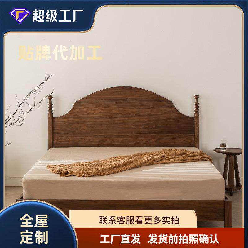 二黑木业北欧法式黑胡桃实木双人1.8米床复古软包全实木樱桃木1.5
