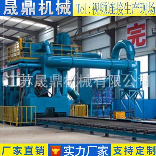QH型钢通过式抛丸机工字钢钢结构除锈抛丸清理机抛丸清理设备工厂