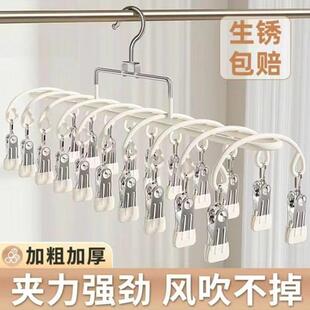 【双排20夹】不锈钢袜子晾晒夹子家用无痕多功能晾衣架阳台防风