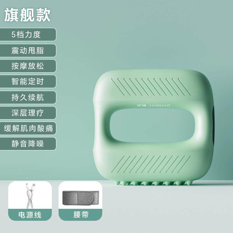 高档Dymiroy/戴觅甩机脂腰筋膜环肉腹肌按摩神器懒人腰带按摩枪