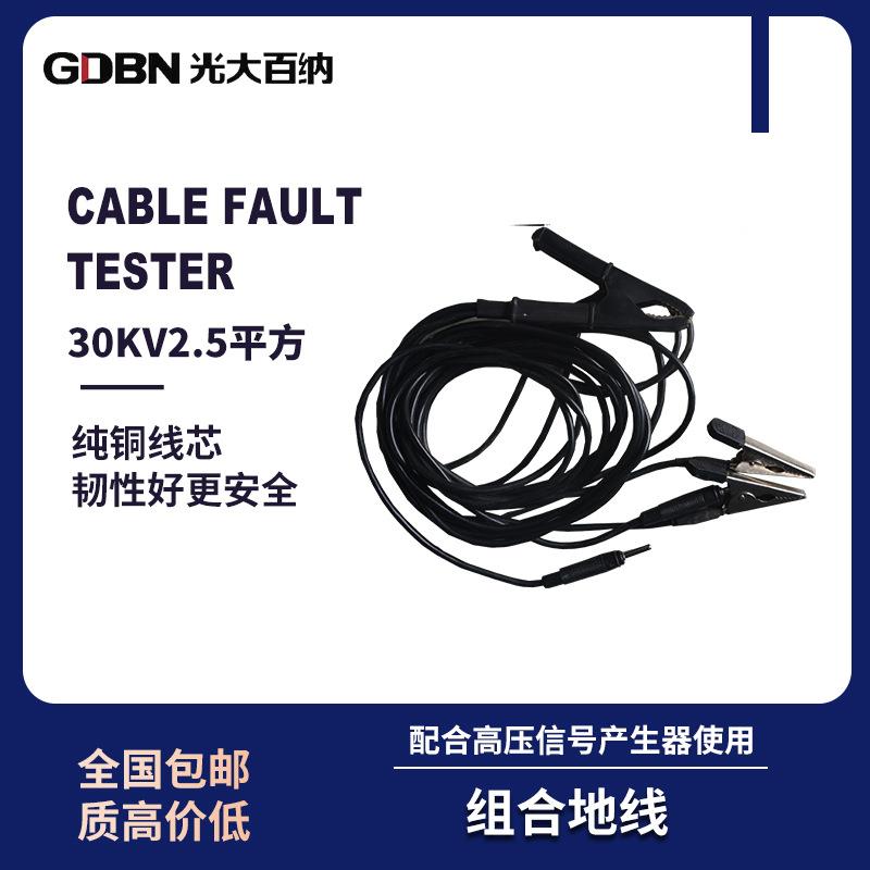 高低压输出线高压信号产生器组合地线加压器接地线测试仪测试电源