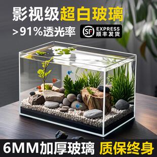 2026新款家用鱼缸玻璃钢超白玻璃鱼缸金晶40方缸养鱼缸小型乌龟缸
