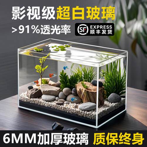 2026新款家用鱼缸玻璃钢超白玻璃鱼缸金晶40方缸养鱼缸小型乌龟缸