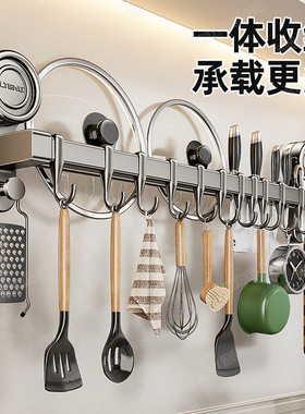 厨房吸盘置物架家用免打空挂墙刀架厨具收纳架铲子锅盖挂架