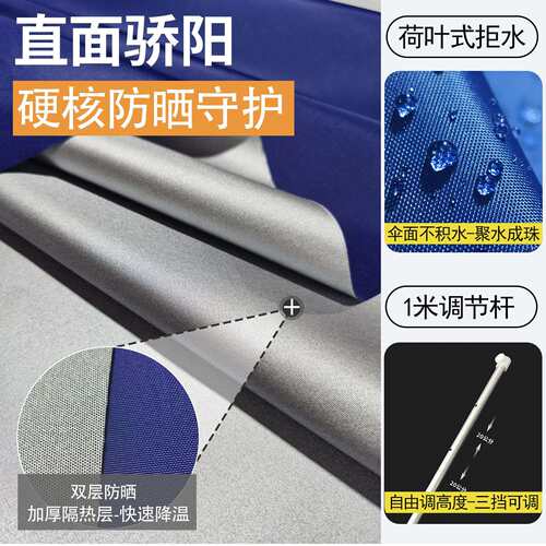 遮阳伞户外摆摊大型专用太阳伞室外长方形大号庭院伞加粗加厚雨棚