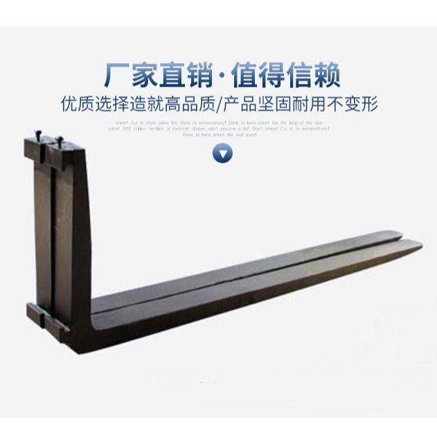 加长杭州龙工合力临工柳工厦工叉脚叉齿铲齿叉砖砖叉叉车叉齿叉子