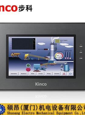 Kinco步科MT4513T MT4513TE触摸屏10.4寸人机界面GL104E GL100E