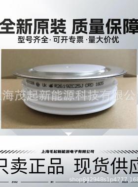 R2619ZC21K R2619ZC25J R2619ZC25K R2619ZC25L WESTCODE可控硅