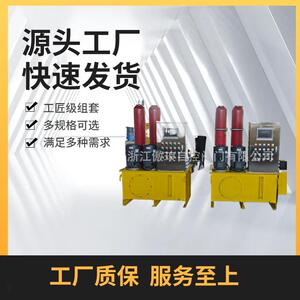 船用阀门遥控液压泵站液压泵站显示开关手动操作系统