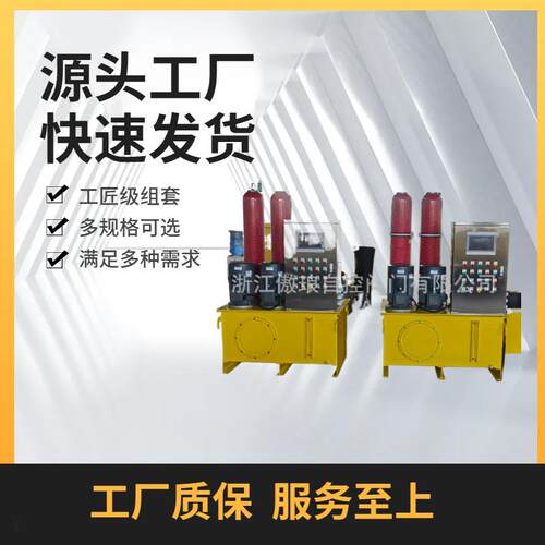 船用阀门遥控液压泵站液压泵站显示开关手动操作系统