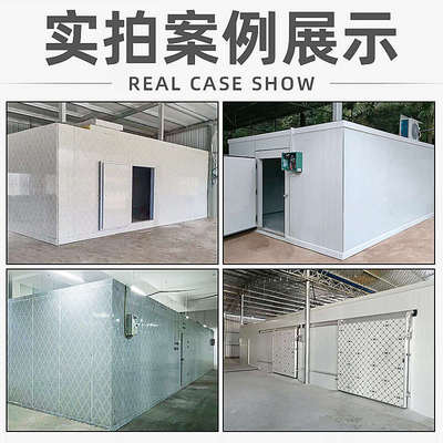 冻库冷库全套设备定制移动小型大型制冷机吨10平方冰库蔬菜保鲜库