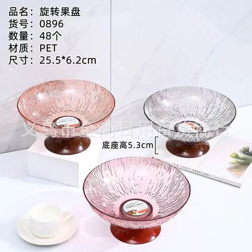 Transparent PET Round Square Fruit Plate with Luxury Gold Ri