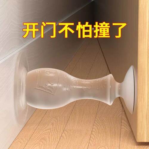 卫生间硅胶门吸打孔卧室门板封边