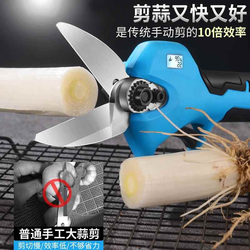 多功能电动大蒜剪洋葱蒜头剪刀火龙果修剪骨头剪锂电鸡骨剪