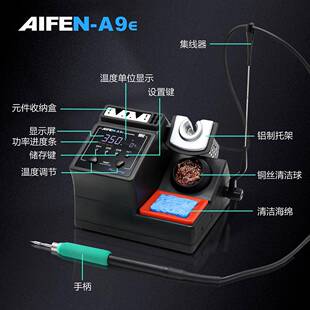 新款速工A9EA9PO焊台手机修12500R0W大维功率2工业电烙铁10烙铁头