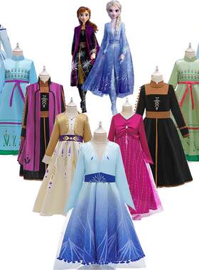 frozen冰雪奇缘2爱莎裙子秋冬服装女王迪士尼儿童礼服安娜公主裙