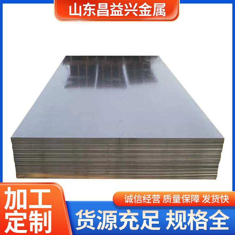 现货热轧钢板热轧开平钢板Q235B钢板中厚钢板普中板3米6米可定制