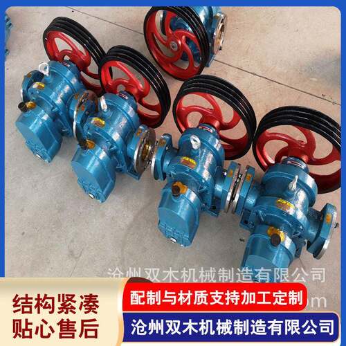 厂家供应量大从优罗茨油泵LCW8/0.6粘稠液体输送泵罗茨油泵的