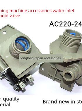 适用小天鹅XQB60-3288CL洗衣机进水阀 FCD360A4进水电磁阀配件930