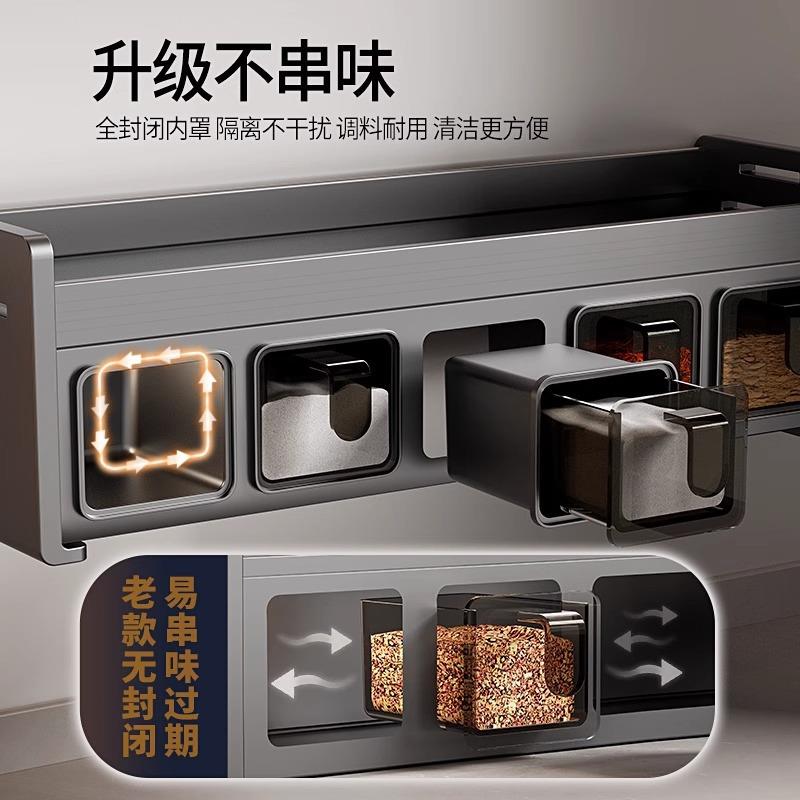 德国厨房调置物架免打JBS-TLZW孔壁挂多能功盐调家味品收纳调料盒