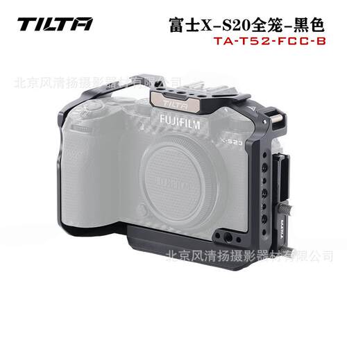 TILTA 铁头 TA-T52 适用富士X-S20 XS20相机兔笼全方位贴合机身