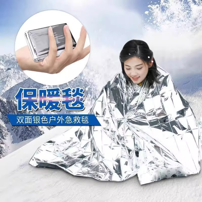 PET便携银色急救应急救生睡袋