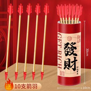 春节家庭互动游戏年会游戏道具投壶新年互动2026年新款创意活动用