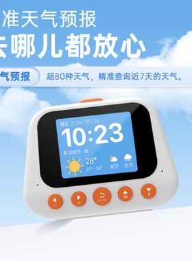 新款多功能智能语闹钟儿童时间时自管理器钟音计律时01器价格可聊