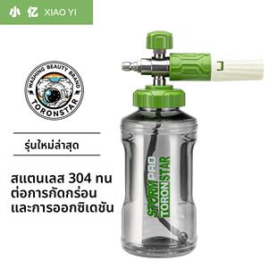 不锈钢抹茶绿PA壶泡沫喷壶不锈钢发泡器发泡网泡沫发生器起泡器