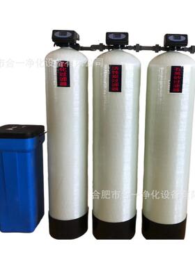 优惠供应供水3吨锅炉软化水设备地下水去离子水软水机过滤器处理